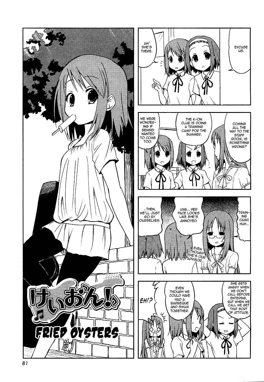 Page 1 Chapter 20 K-ON!
