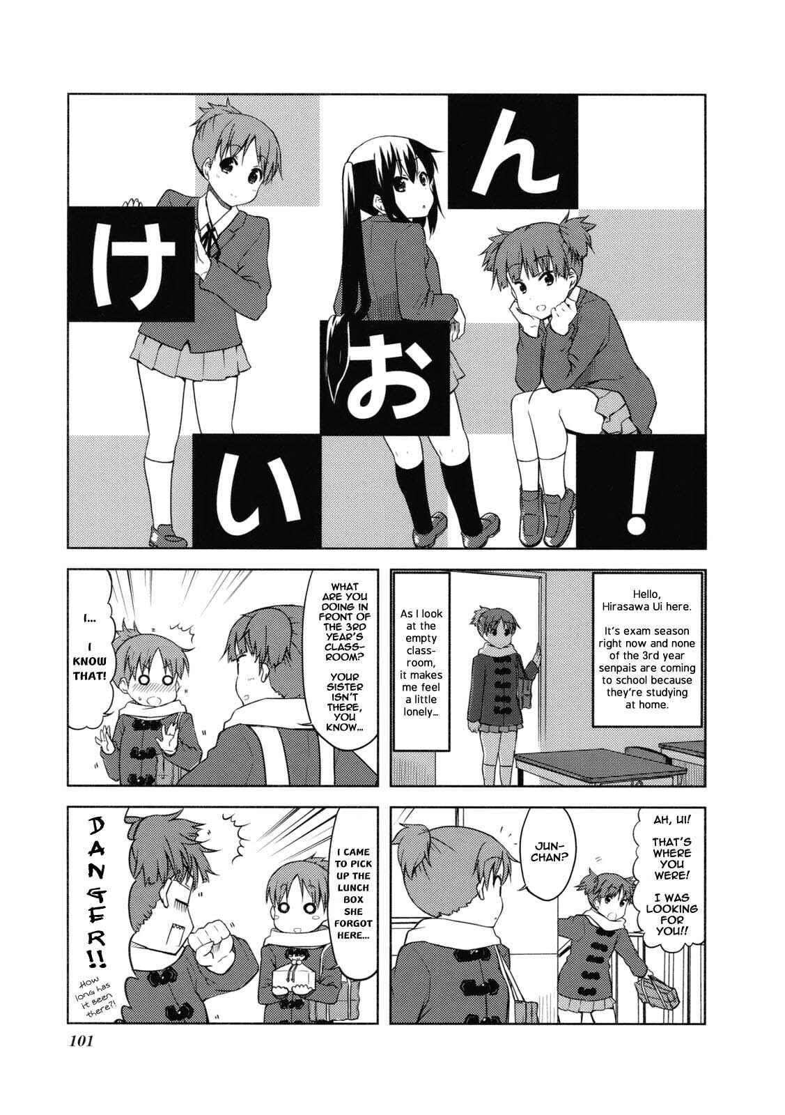 Page 3 Chapter 55 K-ON!