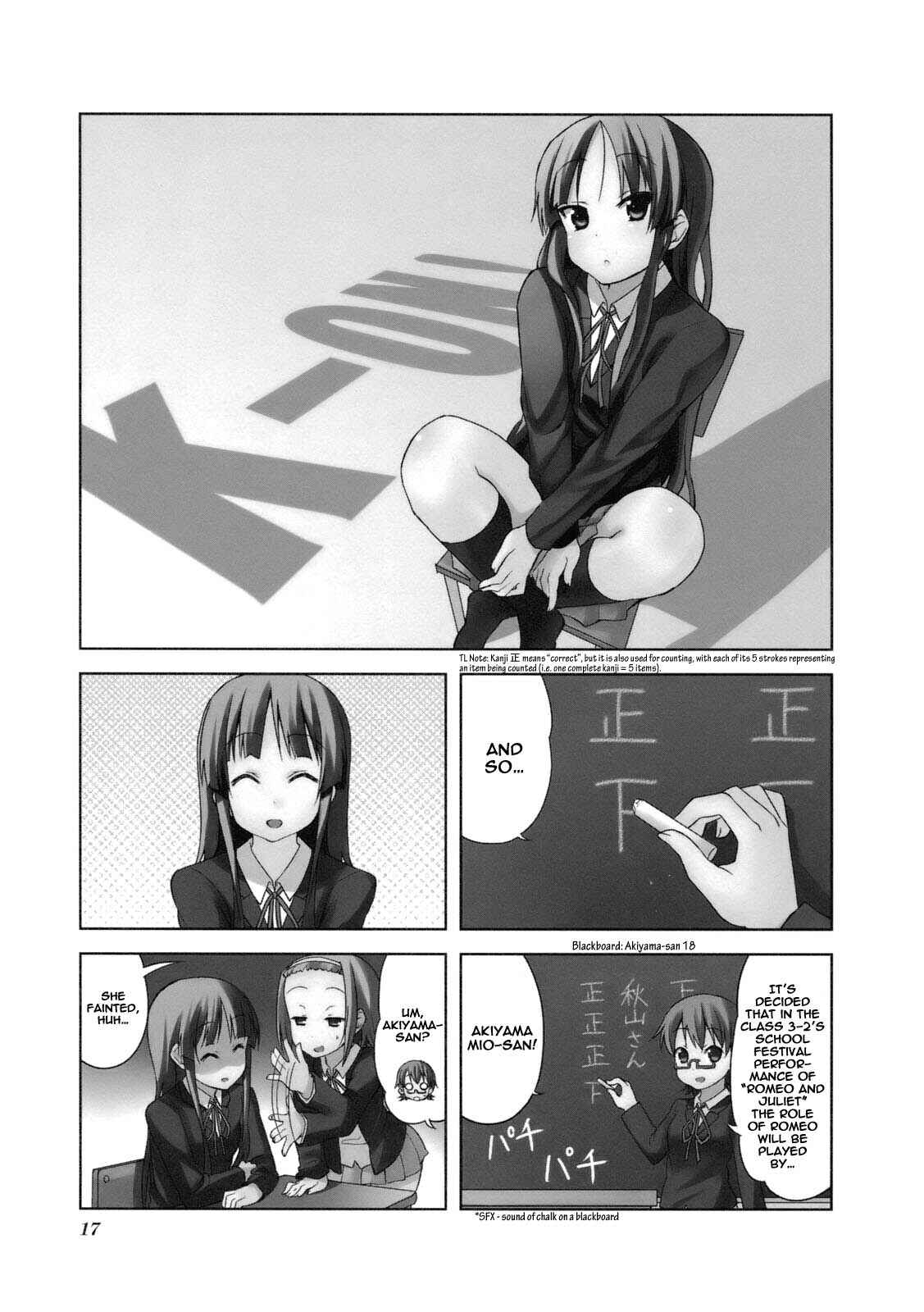 Page 1 Chapter 45 K-ON!