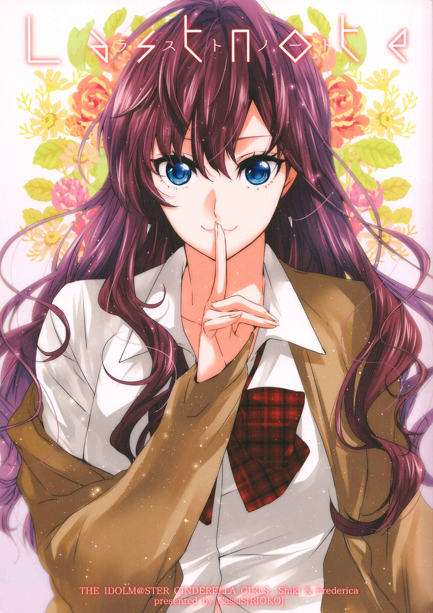 Page 1 Chapter Unknown_67ea THE iDOLM@STER Cinderella Girls - Last Note (Doujinshi)