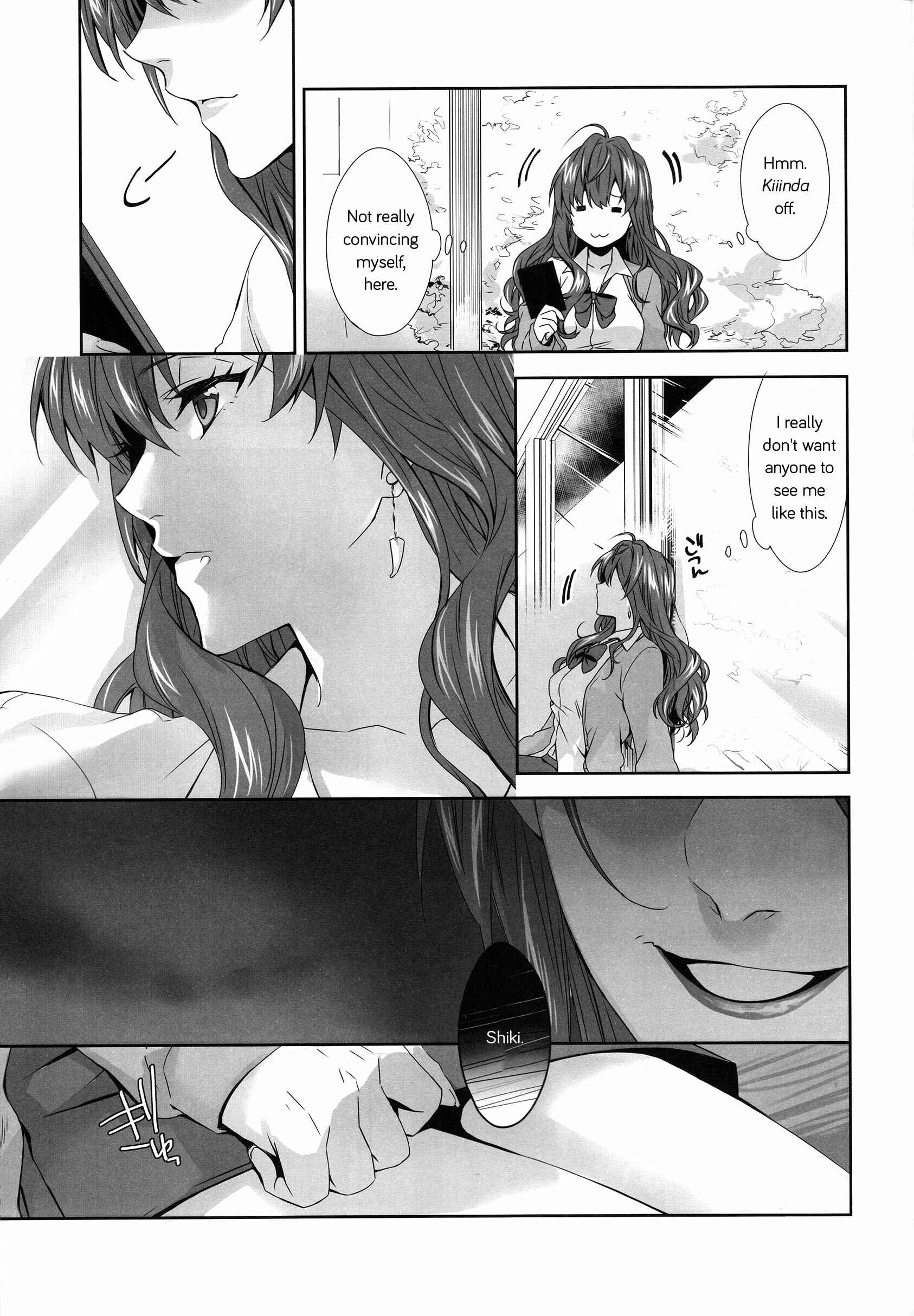 Page 11 Chapter Unknown_67ea THE iDOLM@STER Cinderella Girls - Last Note (Doujinshi)