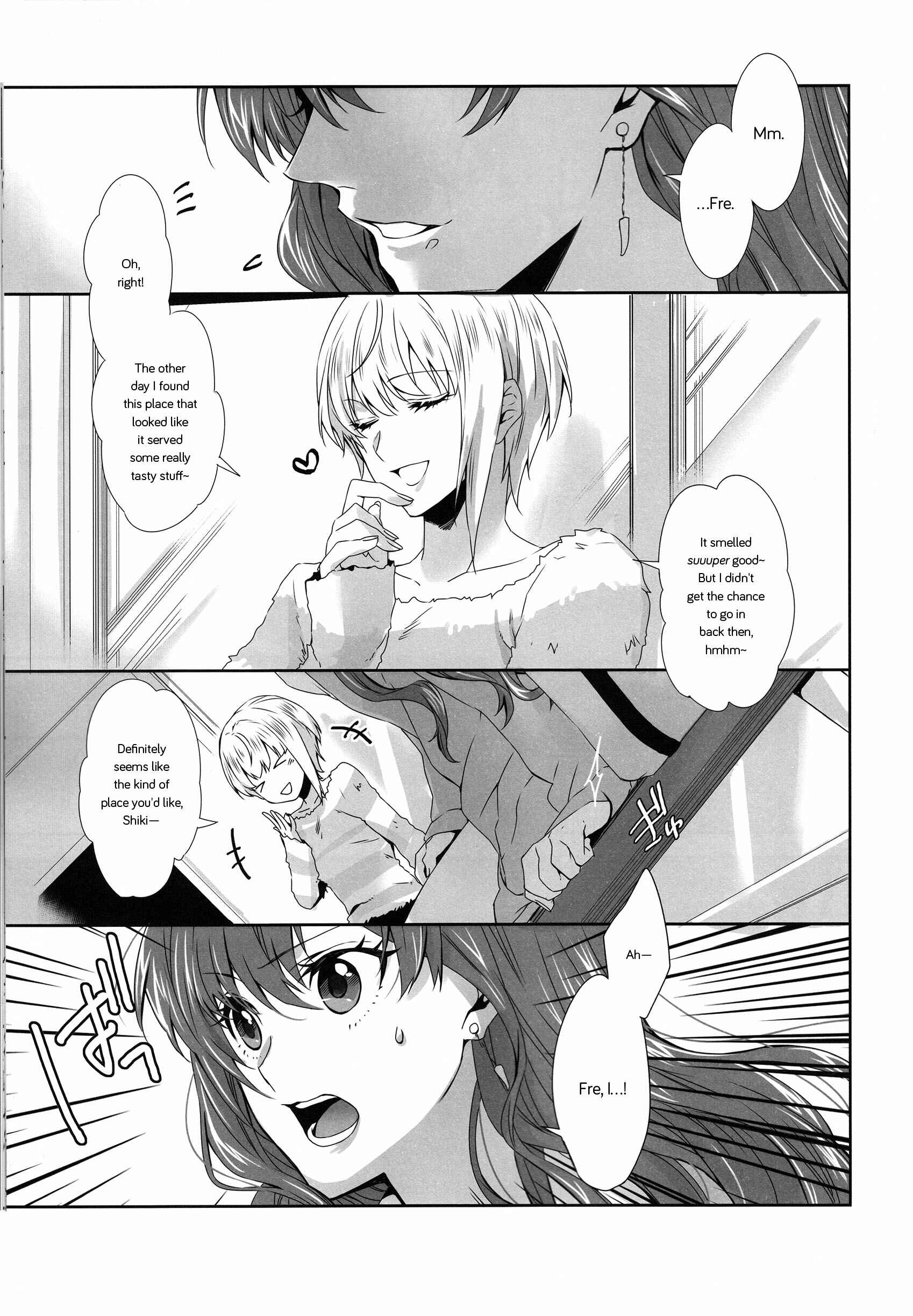 Page 13 Chapter Unknown_67ea THE iDOLM@STER Cinderella Girls - Last Note (Doujinshi)