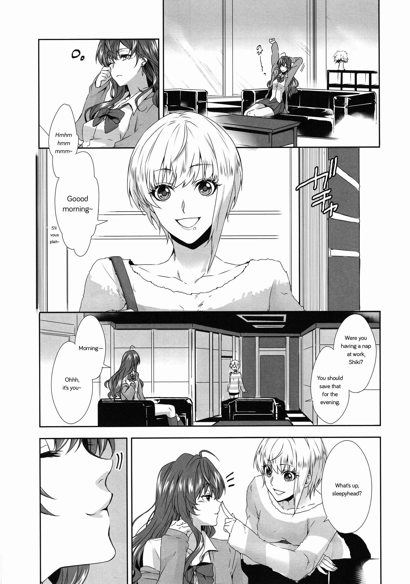 Page 5 Chapter Unknown_67ea THE iDOLM@STER Cinderella Girls - Last Note (Doujinshi)