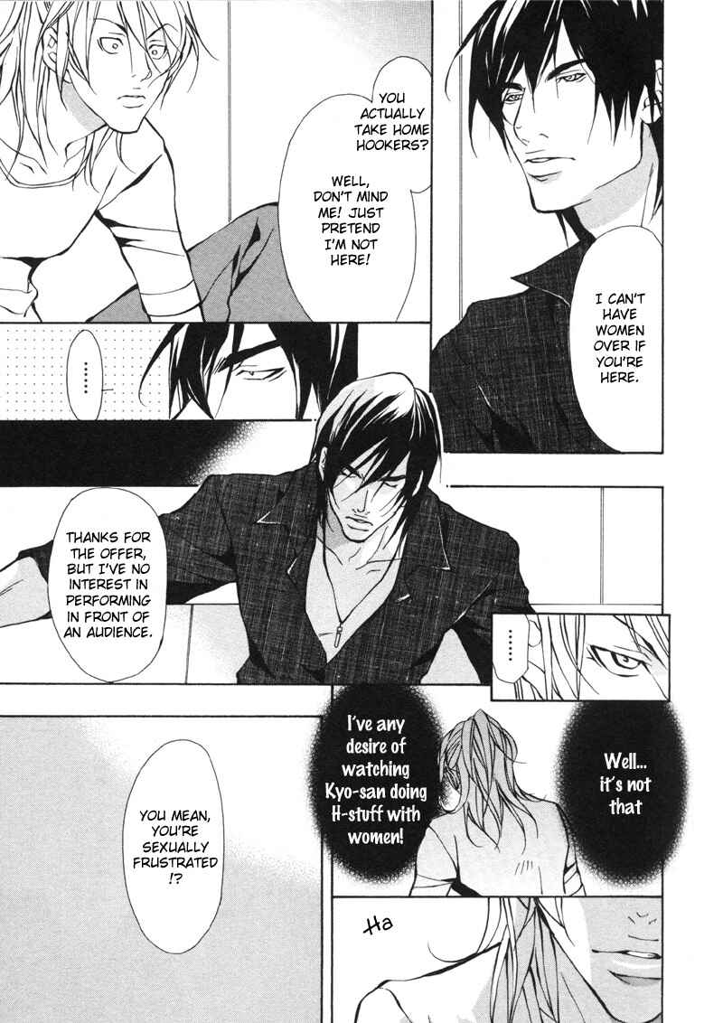 Page 11 Chapter 3 Aikata