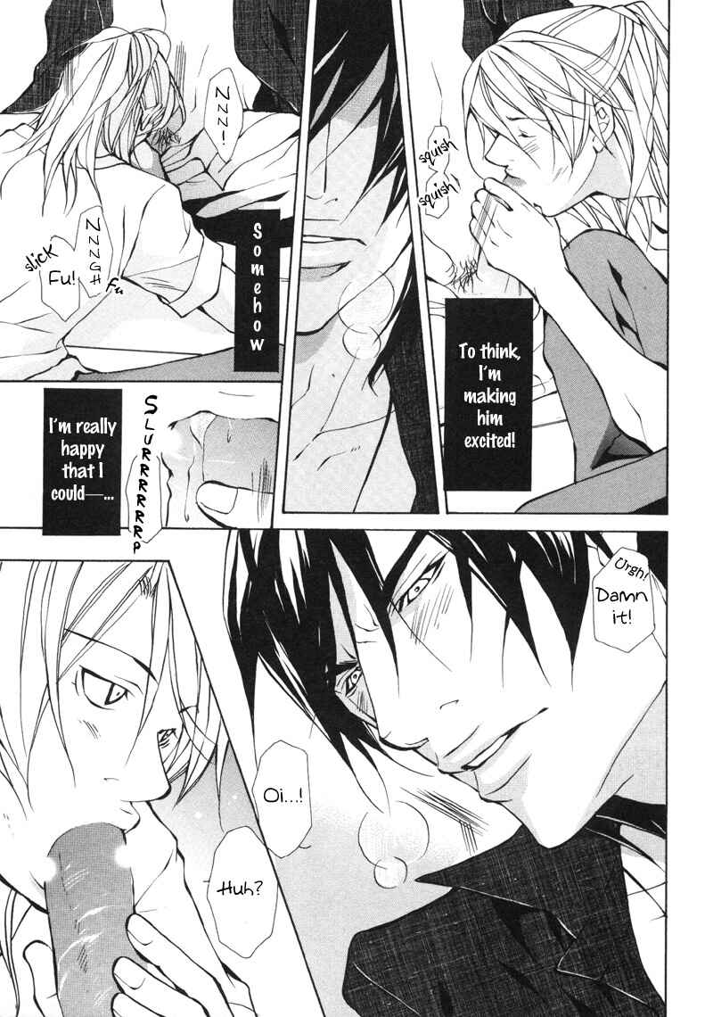 Page 17 Chapter 3 Aikata