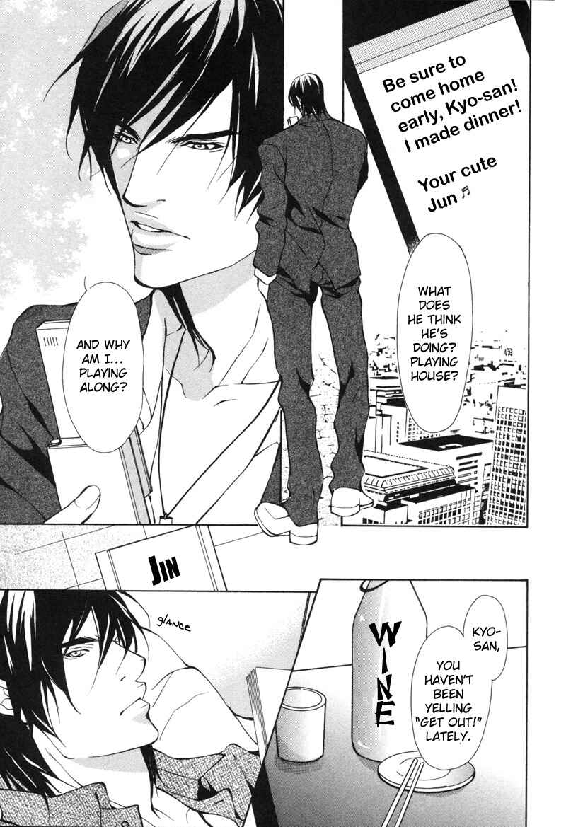 Page 21 Chapter 3 Aikata