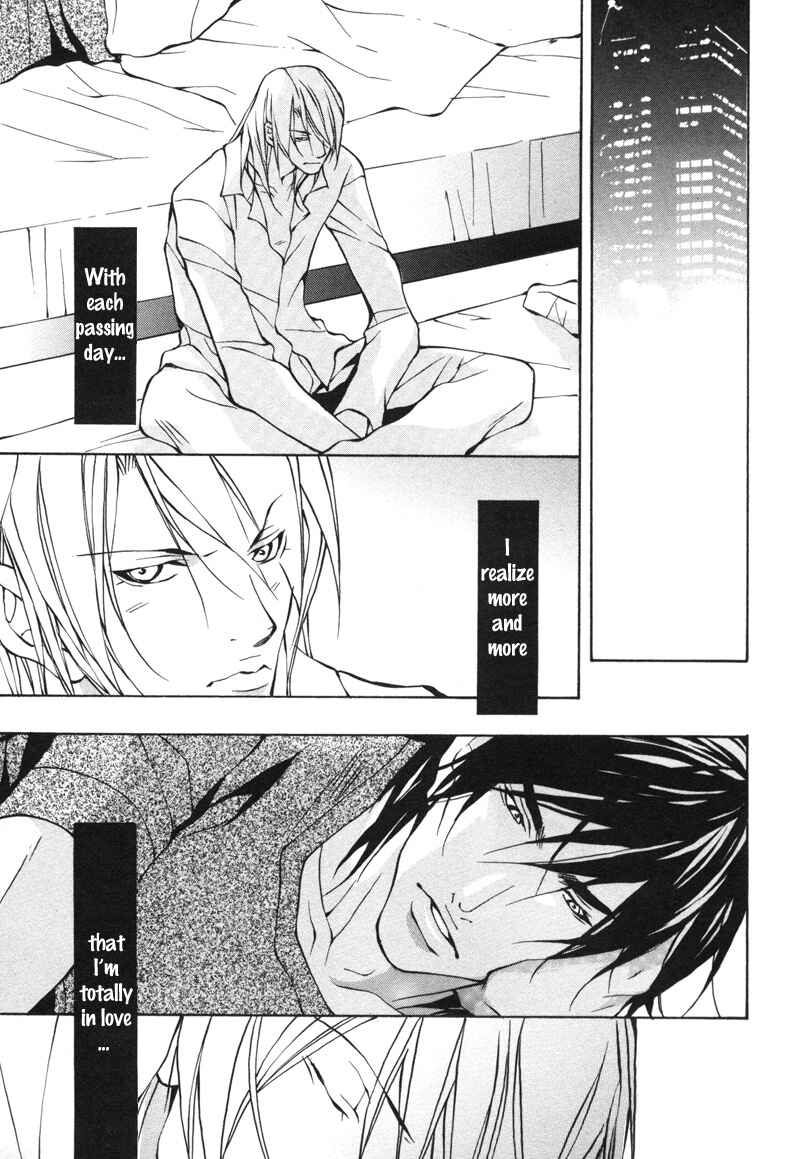 Page 23 Chapter 3 Aikata