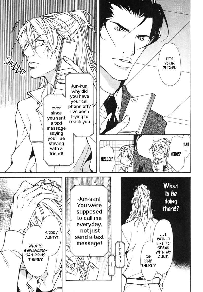 Page 3 Chapter 3 Aikata
