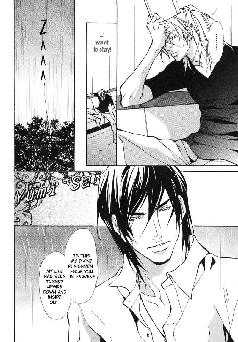 Page 8 Chapter 3 Aikata
