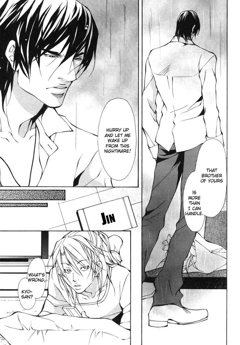 Page 9 Chapter 3 Aikata