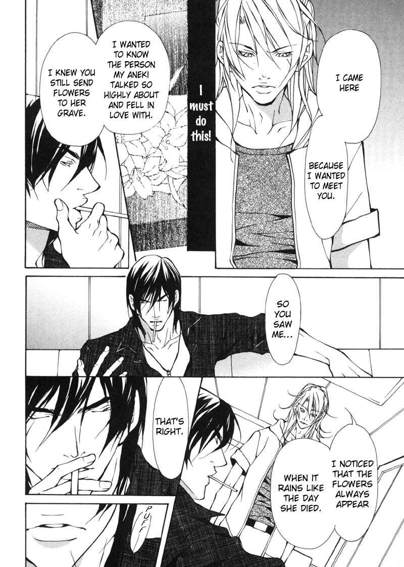 Page 11 Chapter 4 Aikata