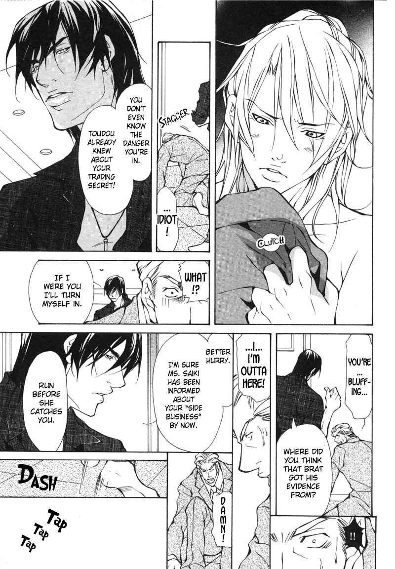 Page 6 Chapter 4 Aikata
