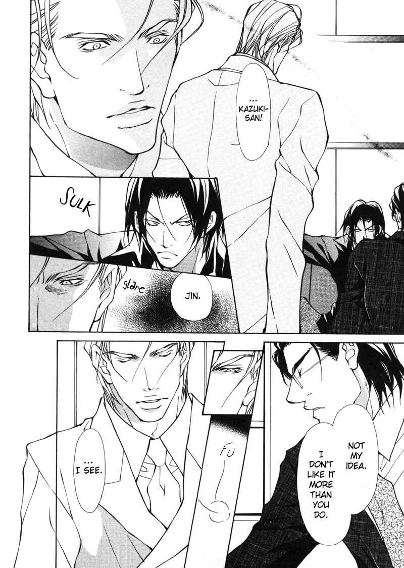 Page 12 Chapter 6 Aikata