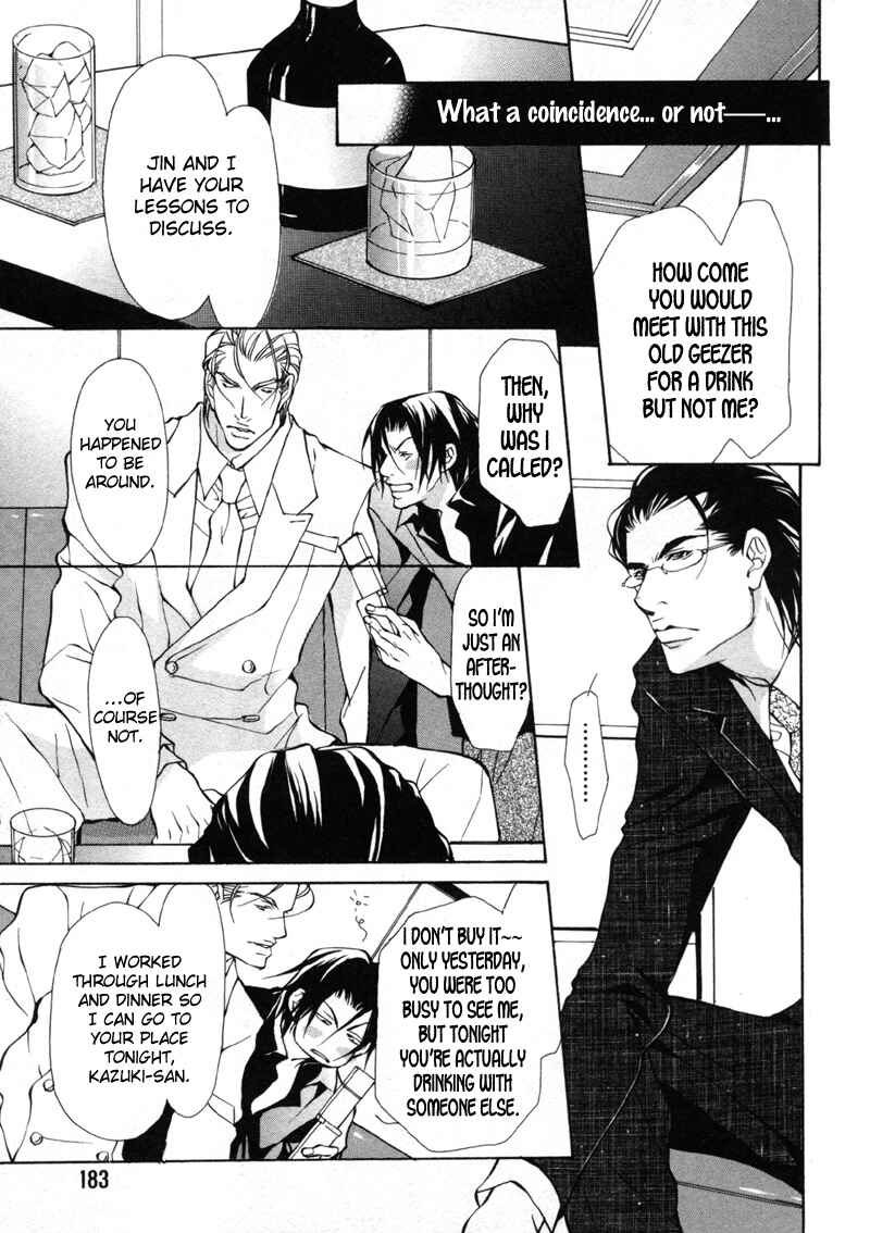 Page 13 Chapter 6 Aikata
