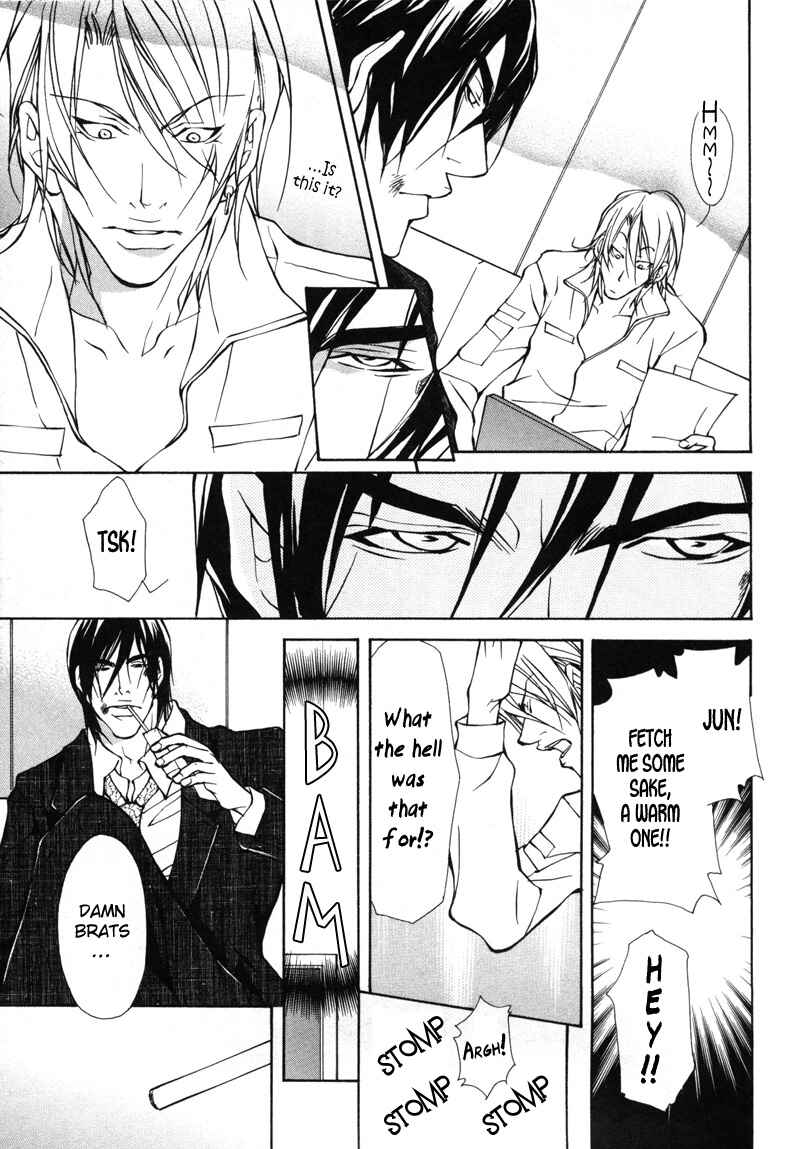 Page 21 Chapter 6 Aikata