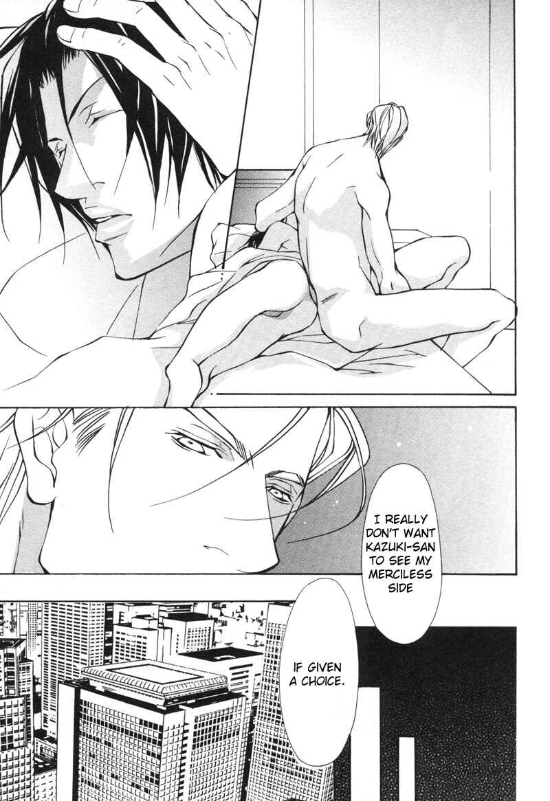 Page 3 Chapter 6 Aikata