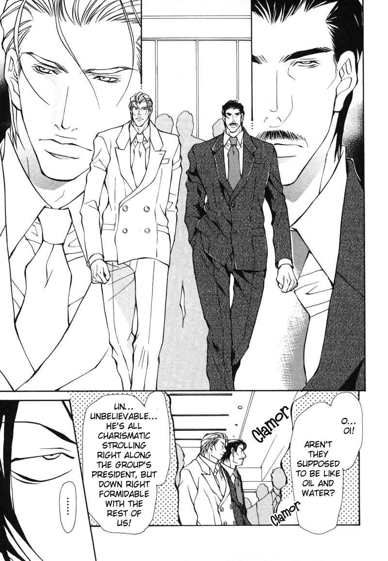 Page 5 Chapter 6 Aikata
