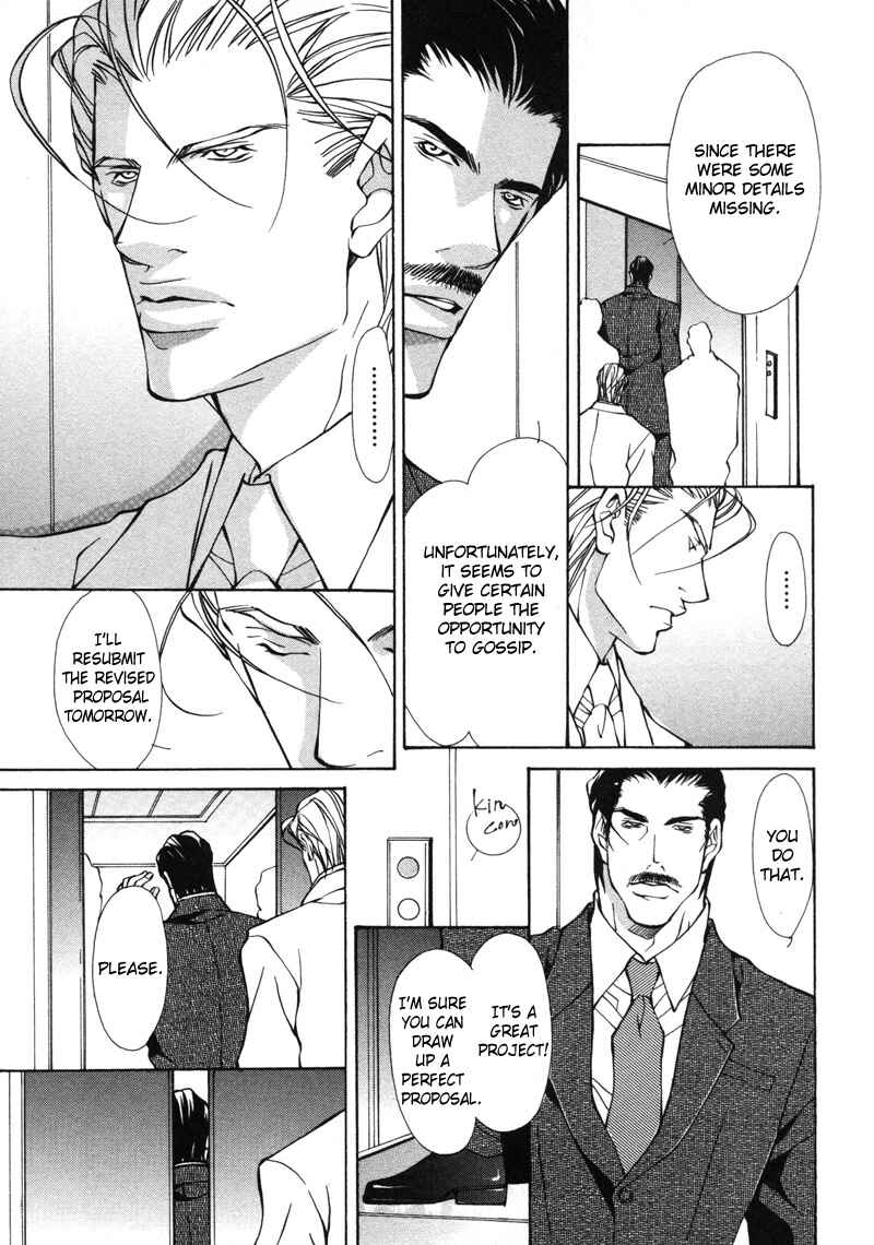 Page 7 Chapter 6 Aikata