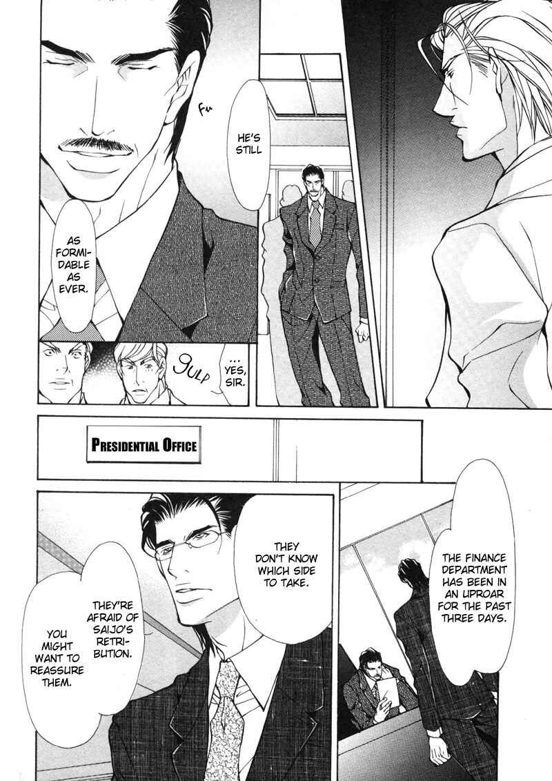 Page 8 Chapter 6 Aikata