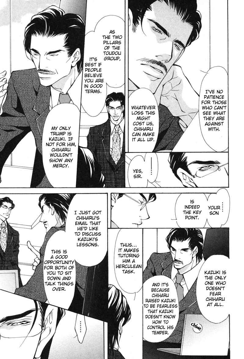 Page 9 Chapter 6 Aikata