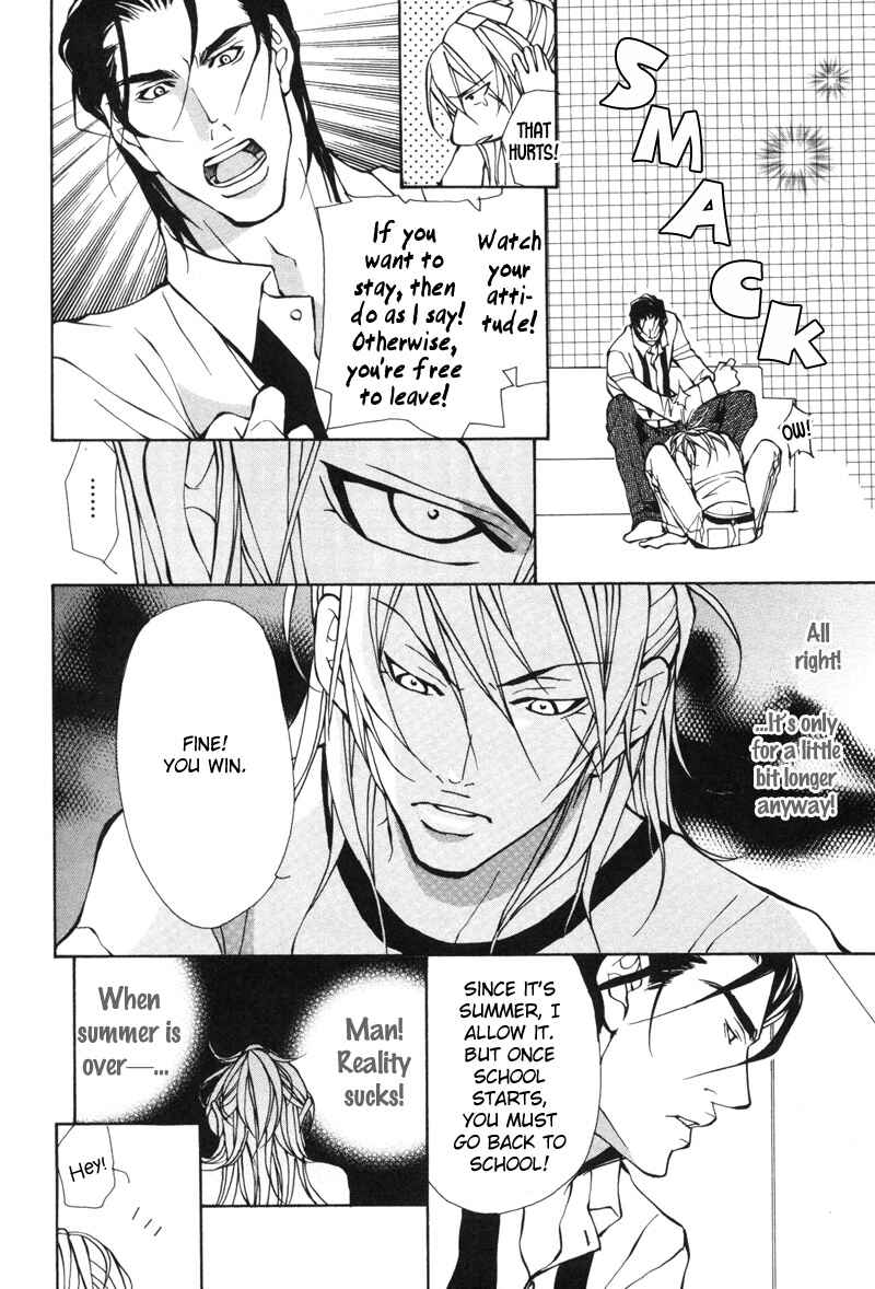 Page 12 Chapter 2 Aikata