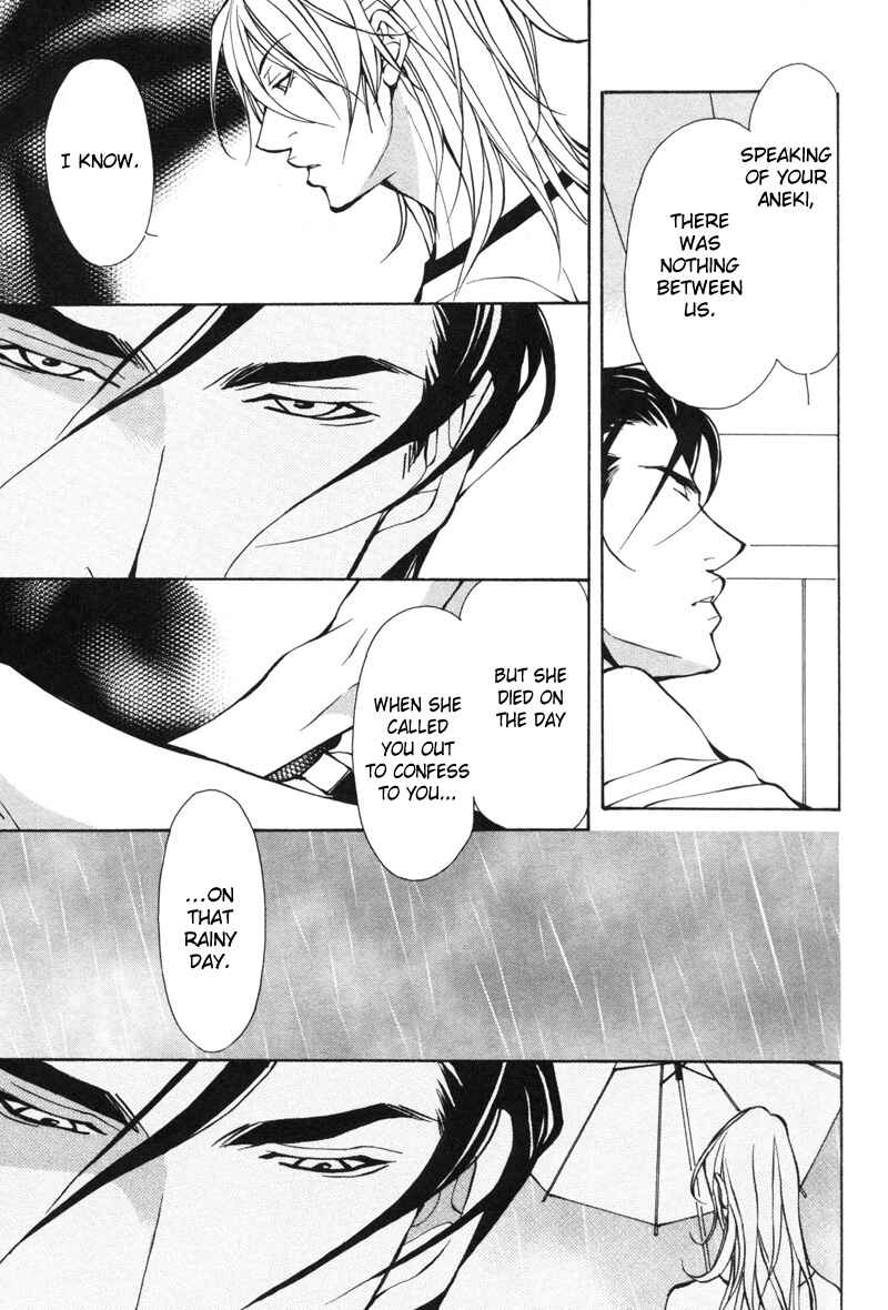 Page 15 Chapter 2 Aikata