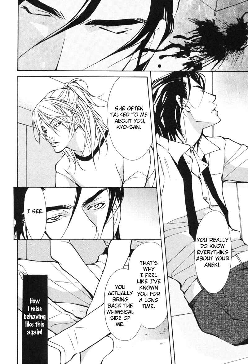 Page 16 Chapter 2 Aikata