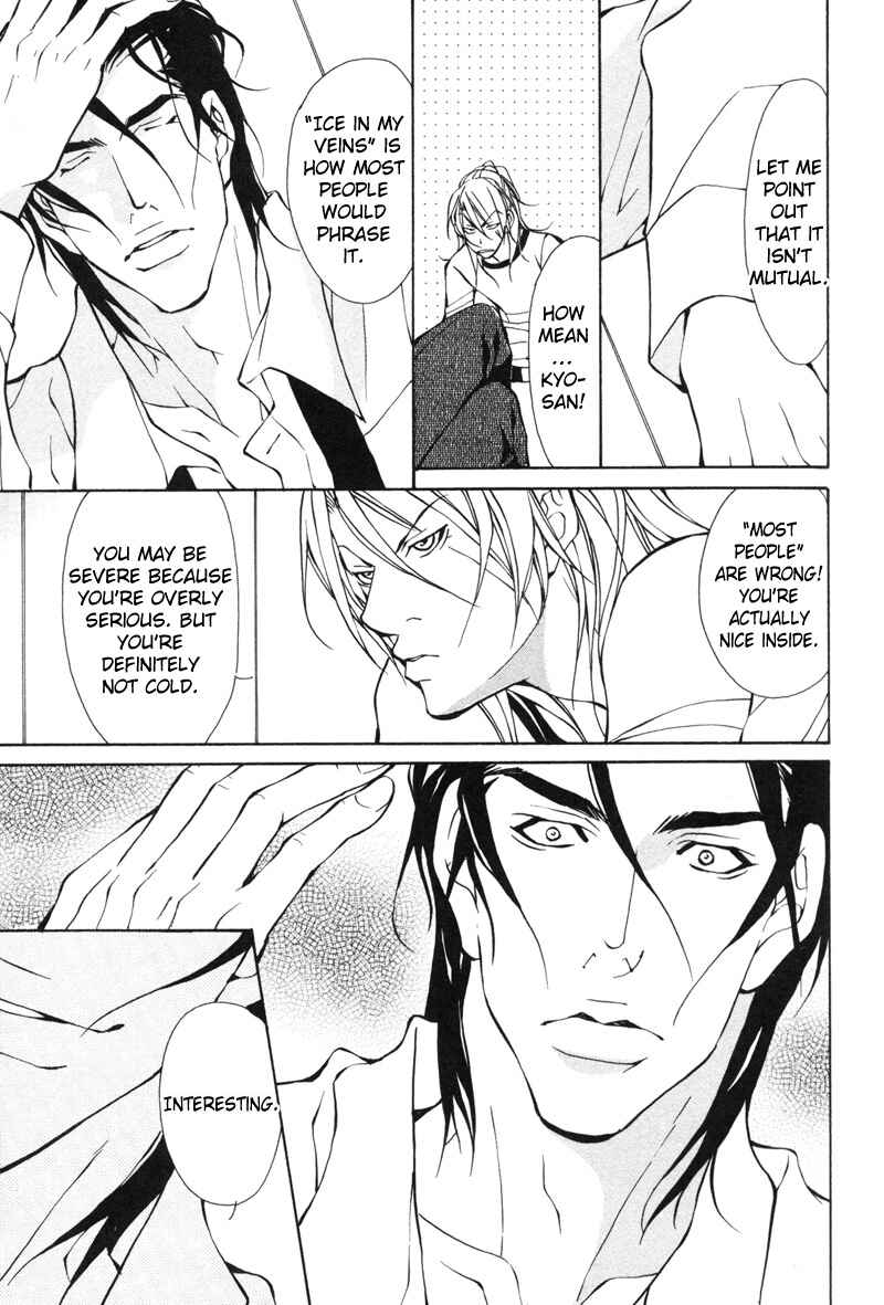 Page 17 Chapter 2 Aikata