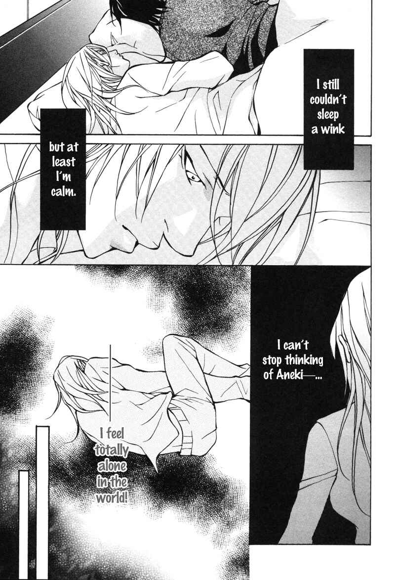 Page 21 Chapter 2 Aikata