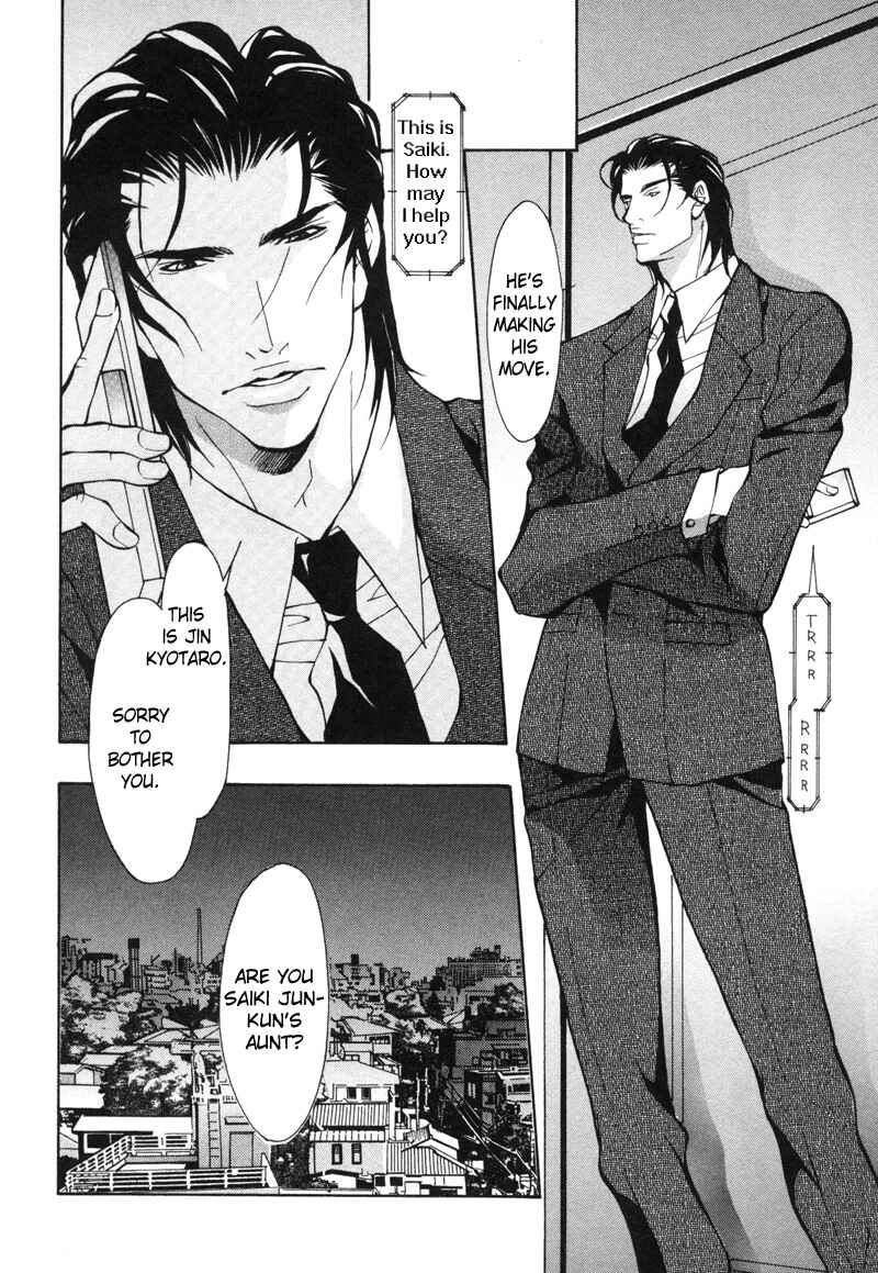 Page 32 Chapter 2 Aikata