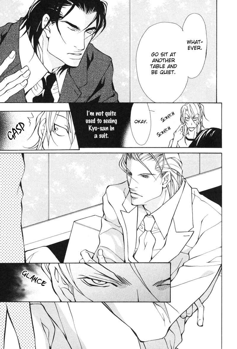 Page 5 Chapter 2 Aikata