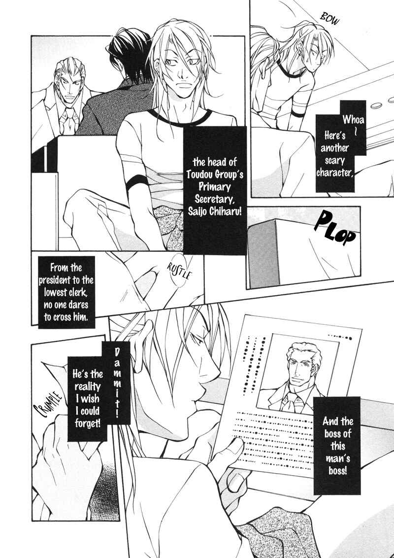 Page 6 Chapter 2 Aikata