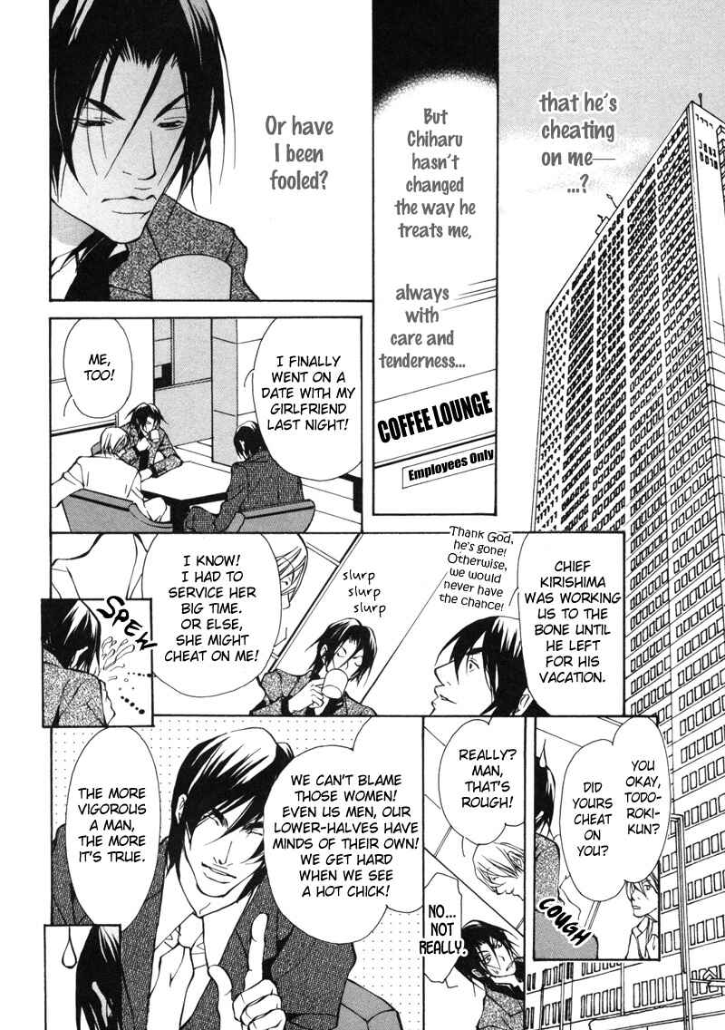 Page 12 Chapter 5 Aikata