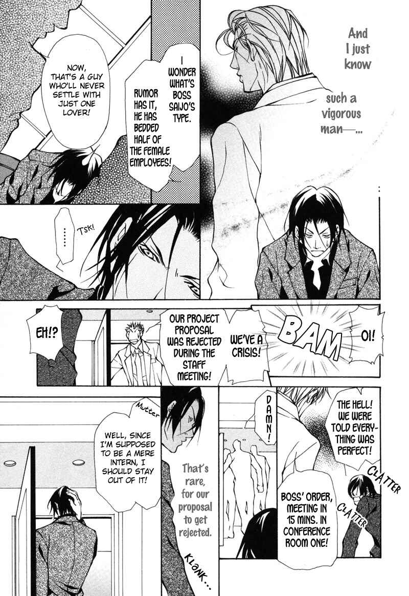Page 13 Chapter 5 Aikata