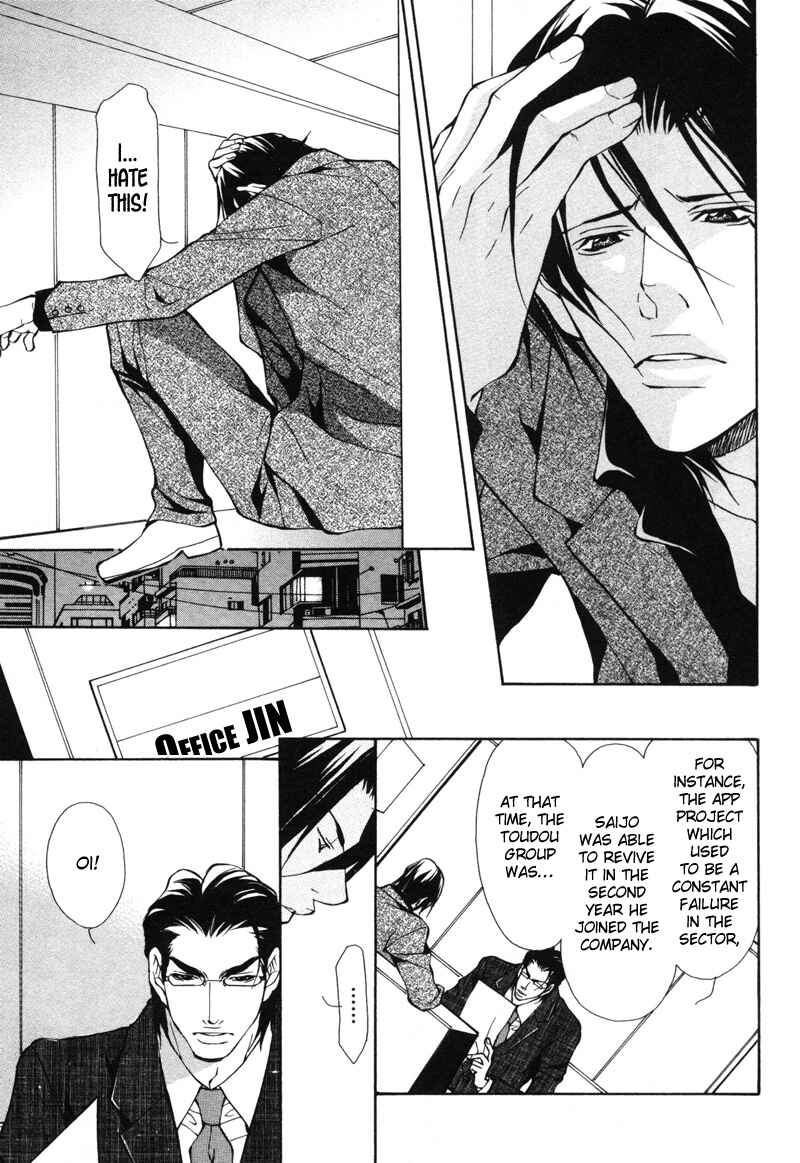 Page 23 Chapter 5 Aikata