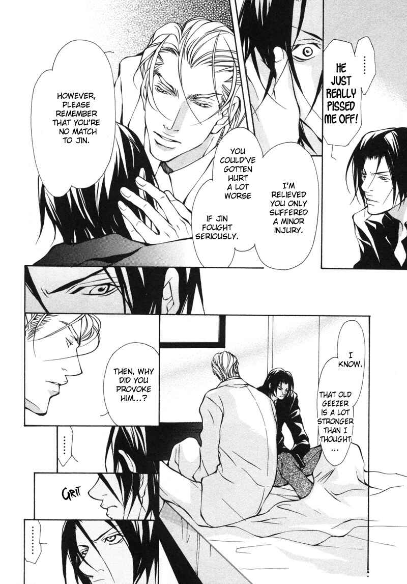 Page 30 Chapter 5 Aikata