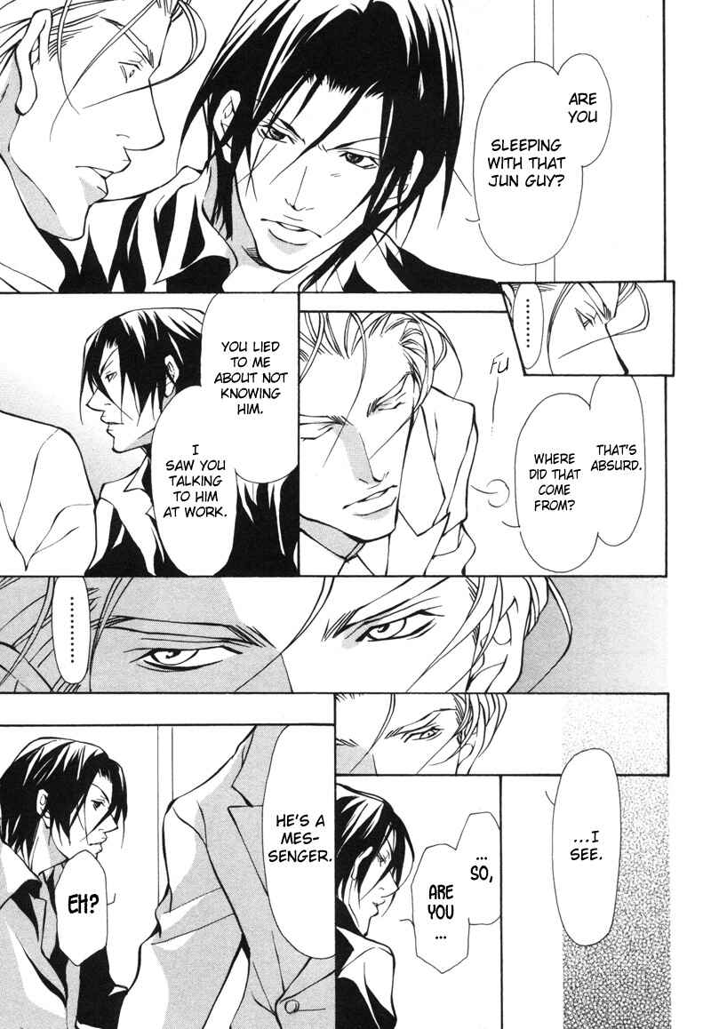 Page 31 Chapter 5 Aikata