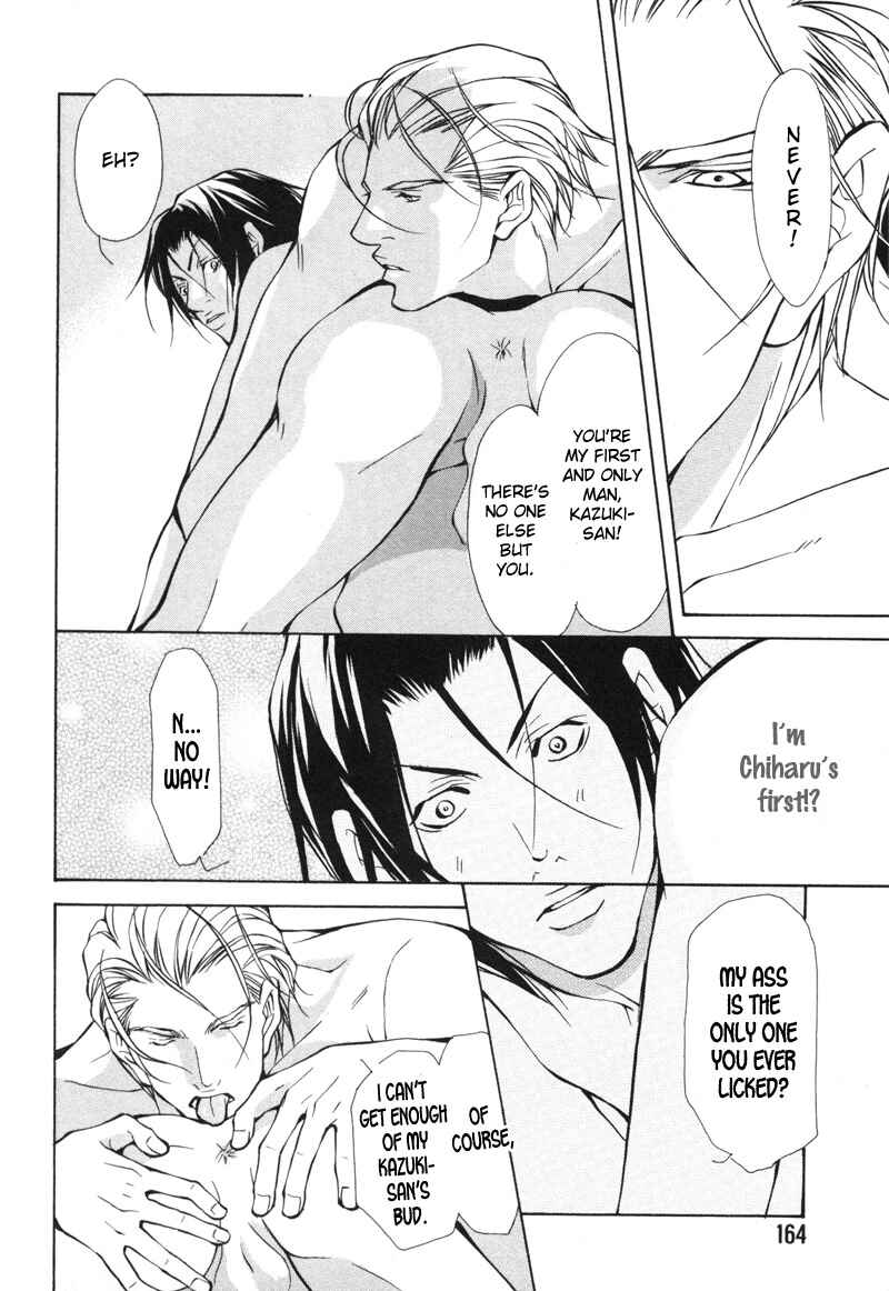 Page 34 Chapter 5 Aikata