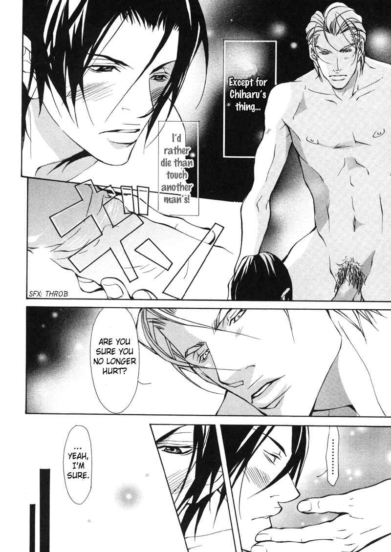 Page 36 Chapter 5 Aikata