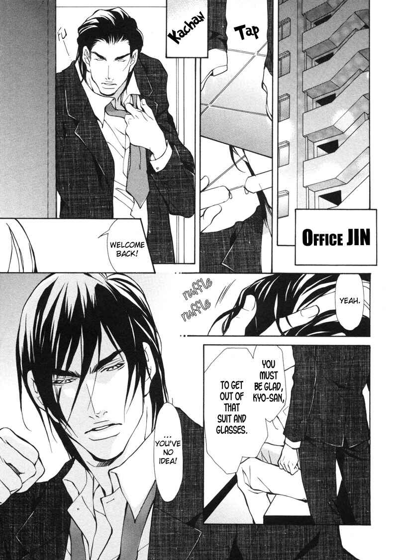 Page 39 Chapter 5 Aikata