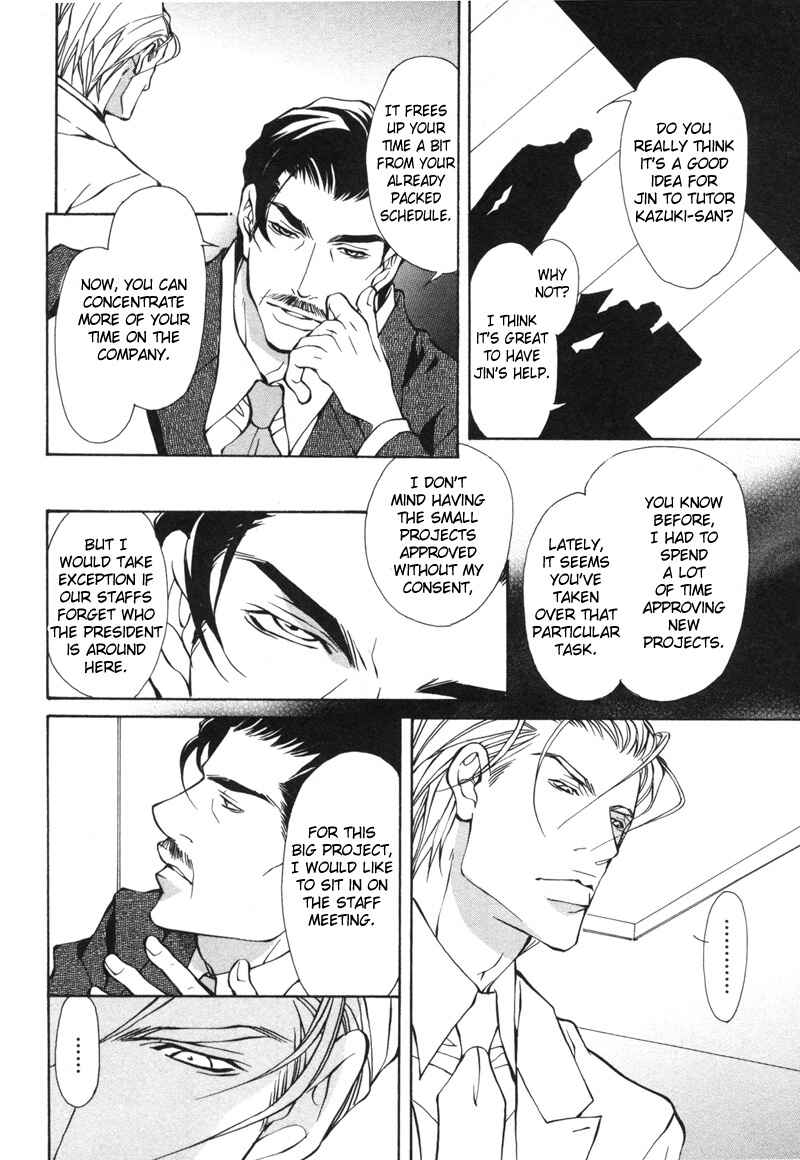 Page 4 Chapter 5 Aikata