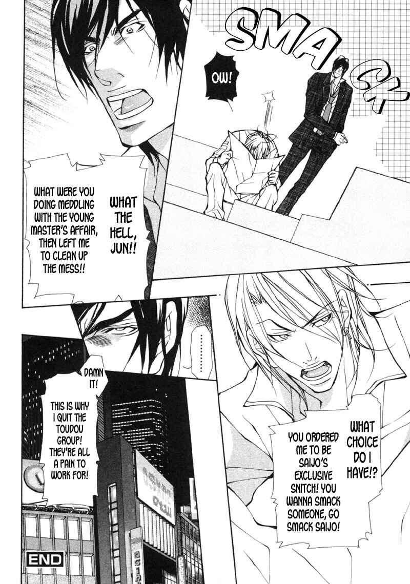 Page 40 Chapter 5 Aikata