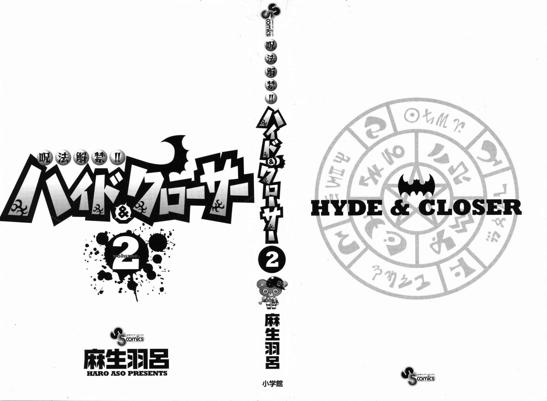 Page 3 Chapter 8 Hyde & Closer