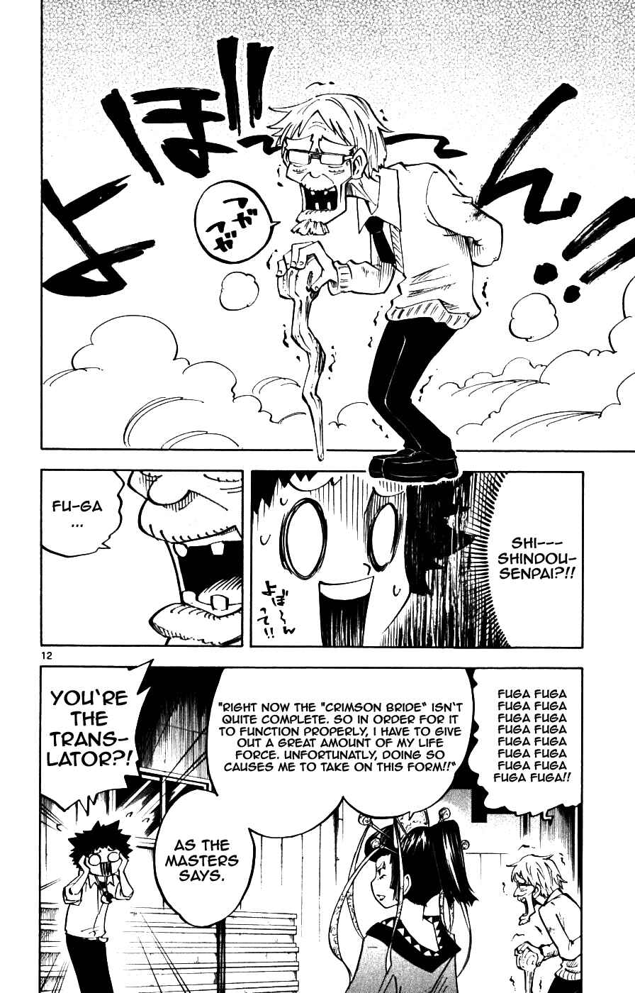 Page 12 Chapter 16 Hyde & Closer