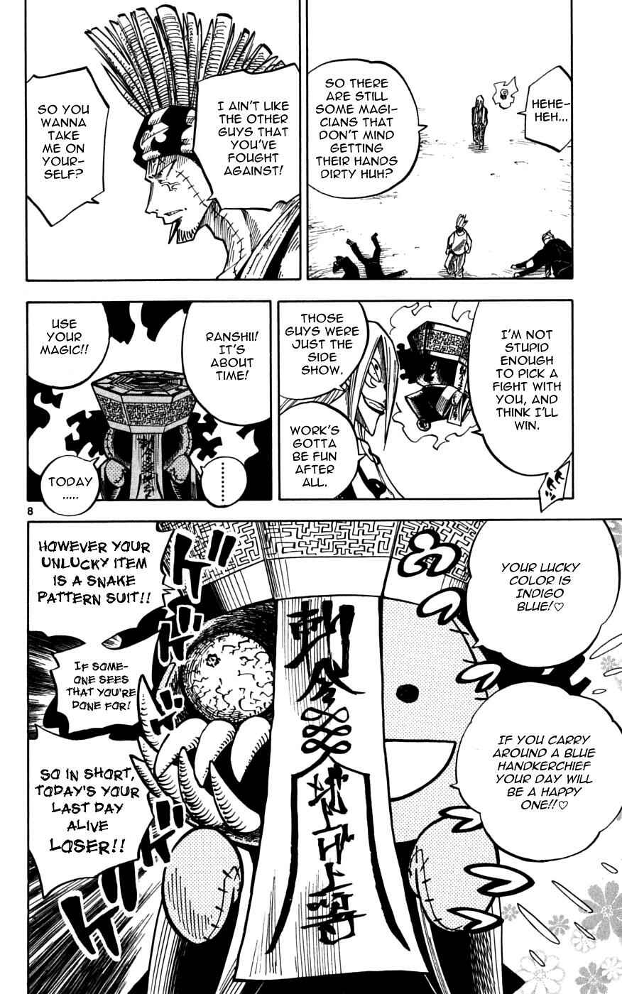 Page 6 Chapter 31 Hyde & Closer