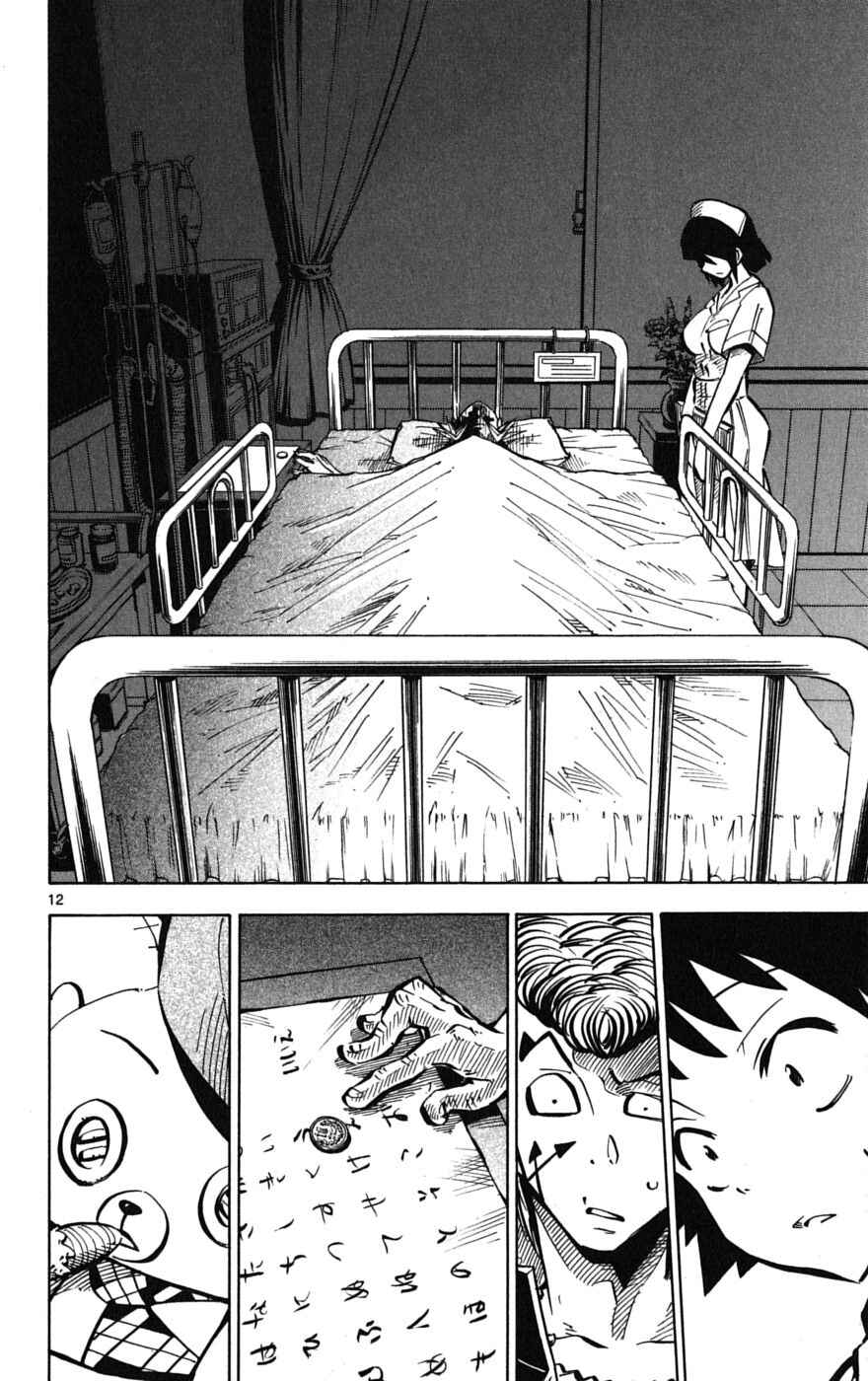 Page 11 Chapter 56 Hyde & Closer