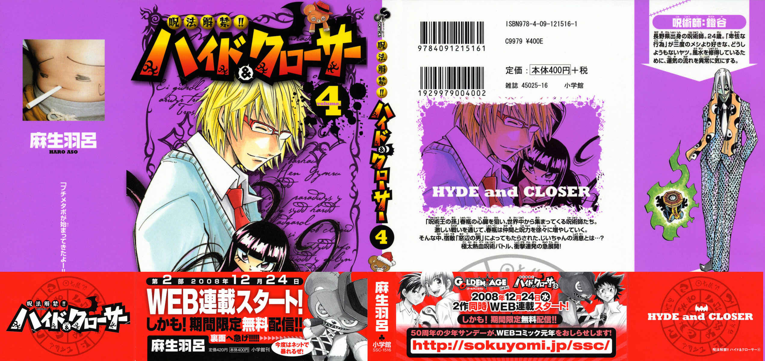 Page 1 Chapter 28 Hyde & Closer