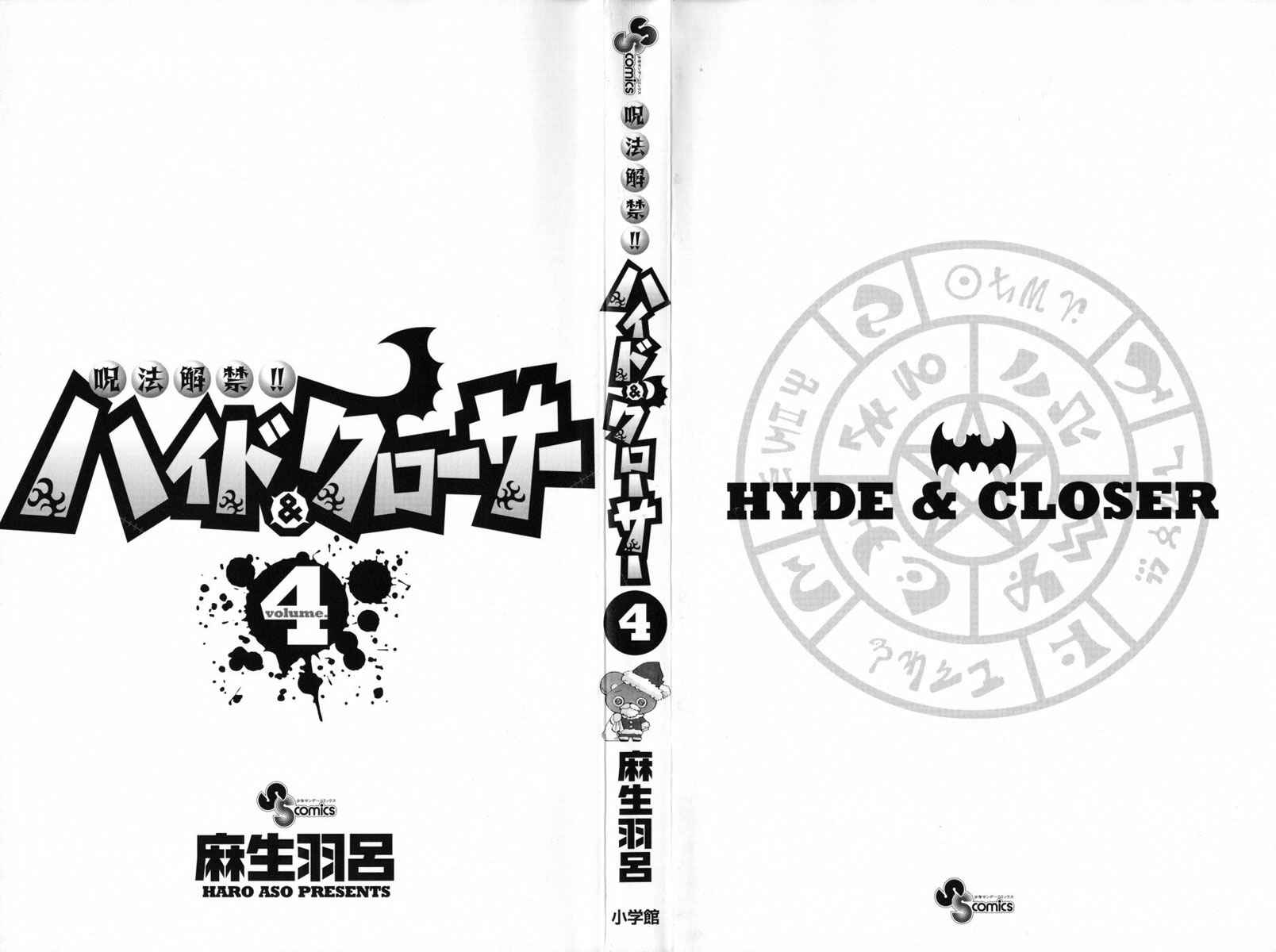 Page 3 Chapter 28 Hyde & Closer