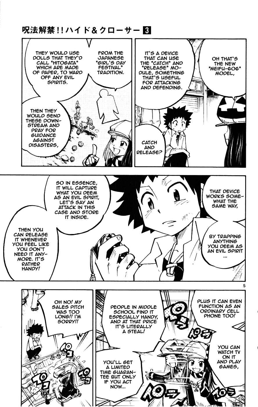 Page 5 Chapter 19 Hyde & Closer