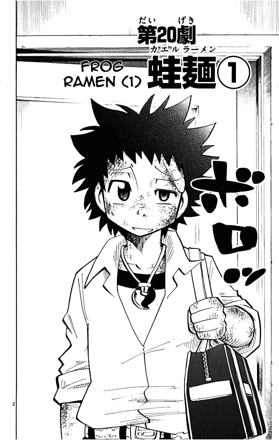Page 2 Chapter 20 Hyde & Closer